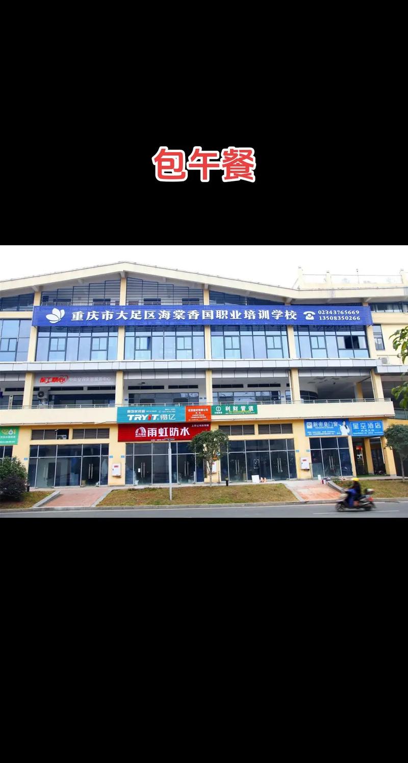不負(fù)韶華，共創(chuàng)未來(lái) 國(guó)家免費(fèi)職業(yè)技能培訓(xùn)，與您同路同行