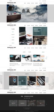 企業(yè)站網(wǎng)頁設(shè)計與廣告設(shè)計的融合 構(gòu)建品牌形象與市場拓展的雙重引擎