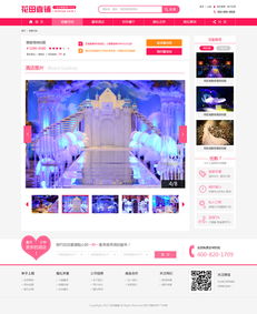 回顧2015年的網(wǎng)頁(yè)設(shè)計(jì)趨勢(shì)與項(xiàng)目實(shí)踐