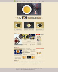 lnr計算機網(wǎng)絡(luò)工程商業(yè)網(wǎng)站設(shè)計 專業(yè)、可靠、高效的一站式服務