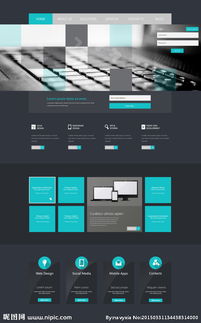 視覺力量 網(wǎng)頁設(shè)計與廣告設(shè)計中的圖像運用藝術(shù)