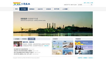 2010-2011年度網(wǎng)頁設(shè)計精選與高清趨勢下的計算機網(wǎng)絡(luò)工程承接