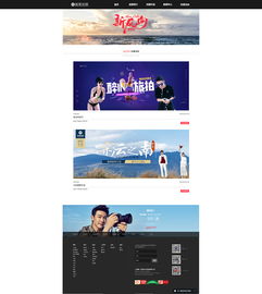 婚紗網(wǎng)站與廣告設(shè)計 打造浪漫與商業(yè)并存的視覺盛宴