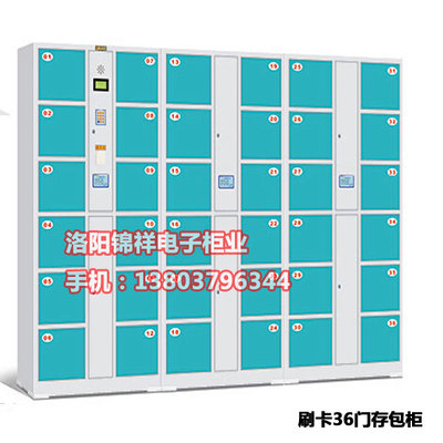 山西學(xué)校刷卡存包柜36門(mén)代銷(xiāo)與工廠價(jià)格解析 錦祥柜業(yè)學(xué)生卡寄存柜解決方案