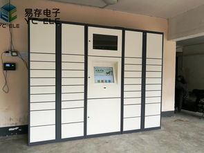 智能電子存包柜 解鎖便捷出行新體驗(yàn)