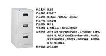 可拆裝卡箱掛勞文件柜 廠家直銷(xiāo)檔案管理高效解決方案