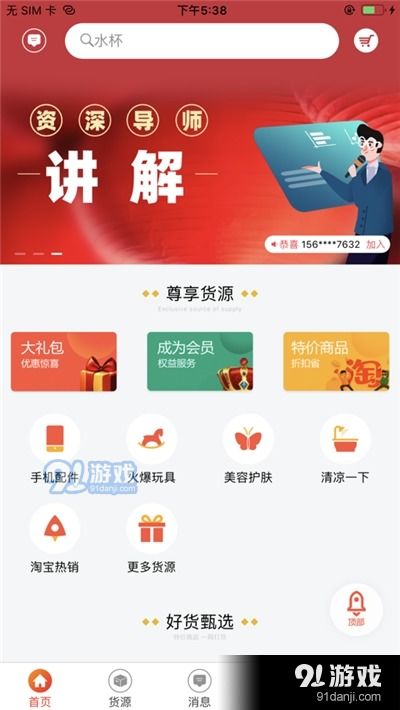 道爍開(kāi)店App 助力商家輕松開(kāi)啟移動(dòng)電商之旅