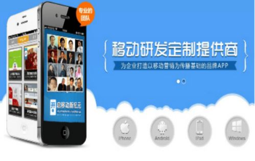 企業(yè)如何選擇應(yīng)用軟件開(kāi)發(fā)服務(wù) 從需求到交付的全方位指南